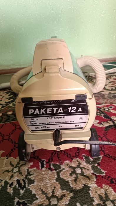 Пылесос ракета  12