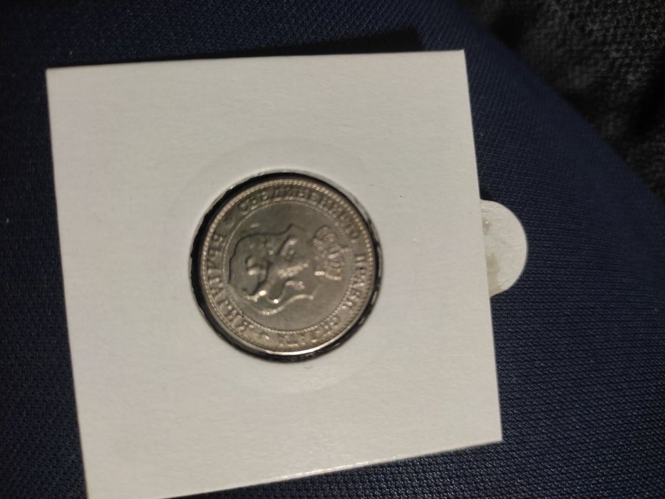 4 бр монети от 1888г.