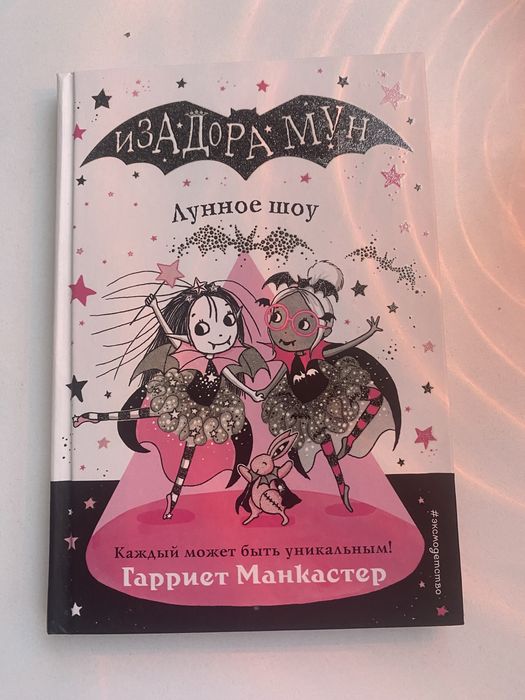 книги для детей