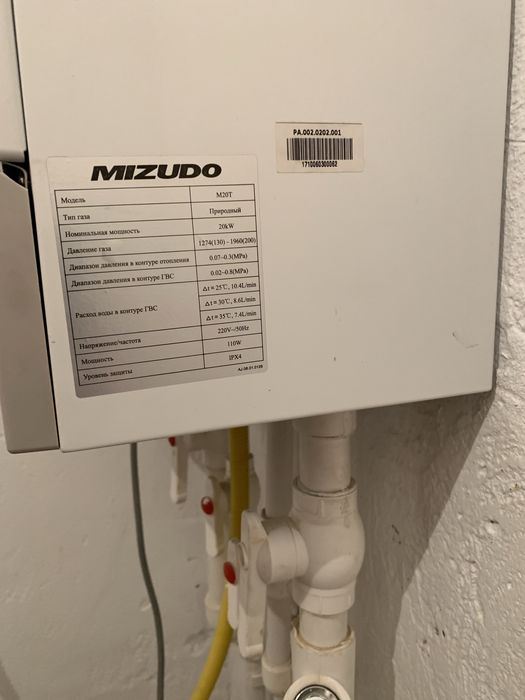 Газовый настенный котел