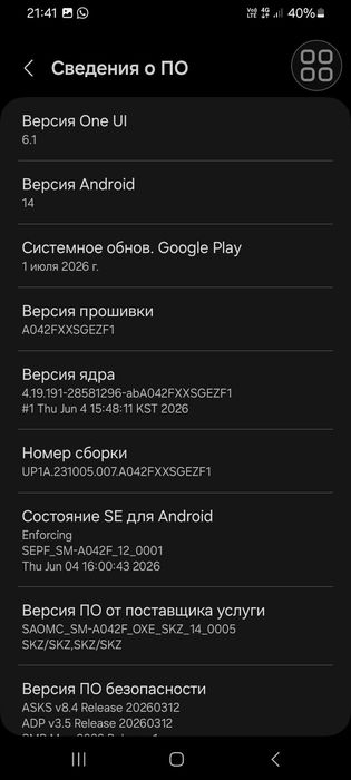 Продам самсунг галакси а04е