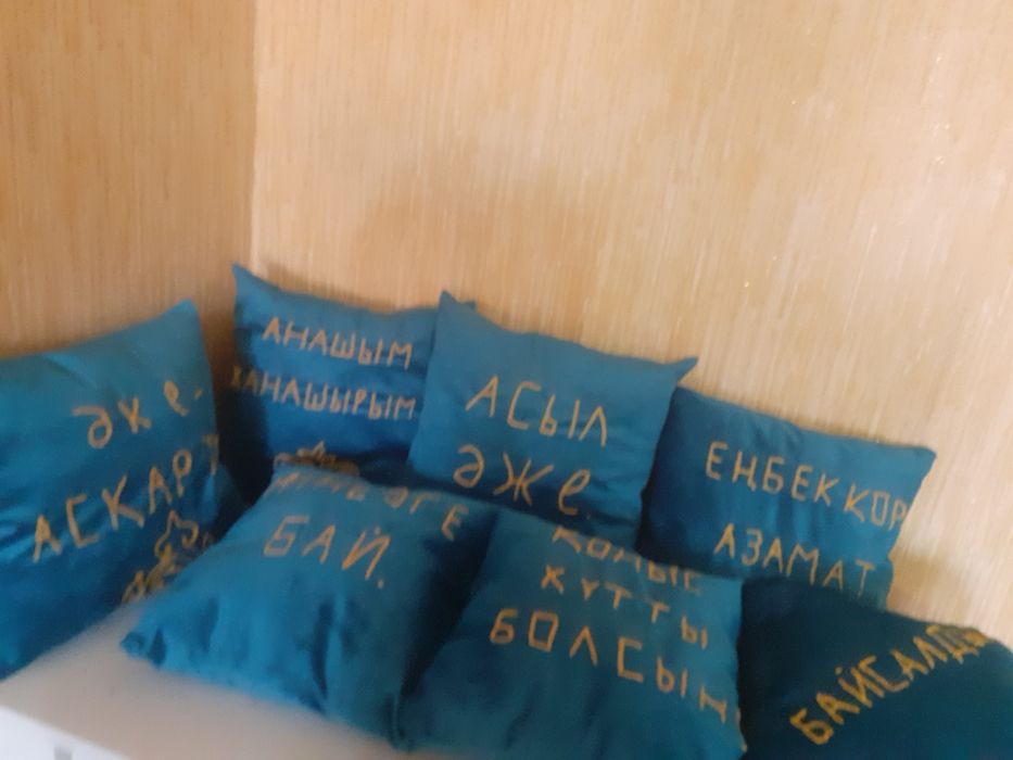 Сыйлық ретінде беру