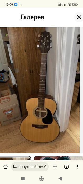 Гитара хорошим звук