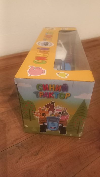 Синий Трактор (новый)