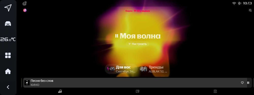 Прошивка головного устройства (ГУ) Geely Coolray