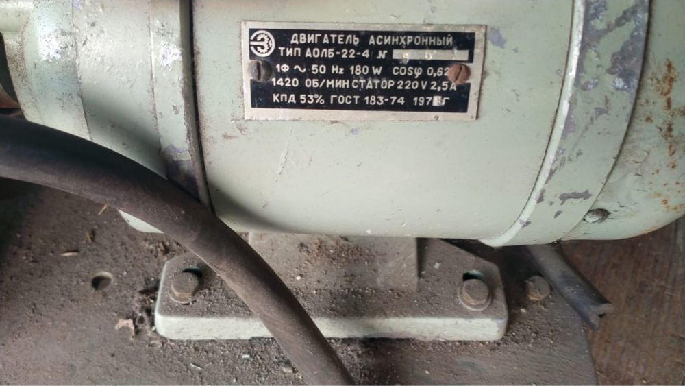 Продам электродвигатель