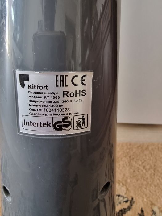 Продам швабру Kitfort