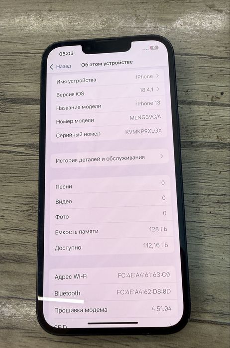 iPhone 13 ideal telefon