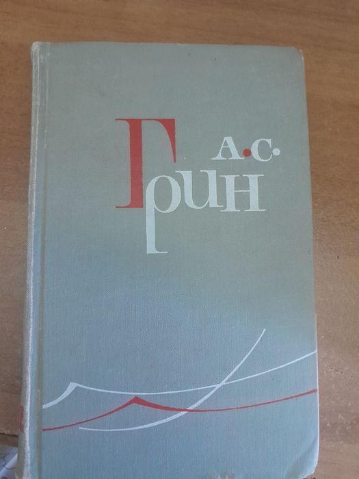 Книги старого года издания