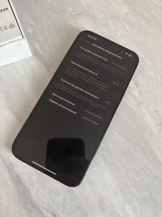 Iphone 15 pro max 256gb 90%