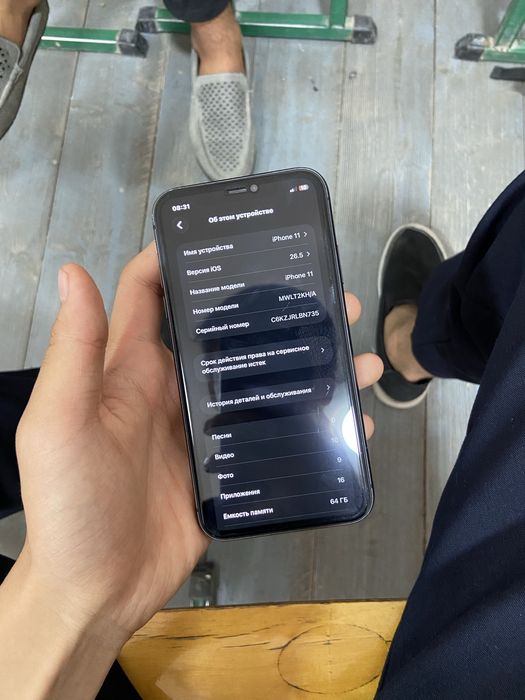 iPhone 11 | 64 GB | 71%