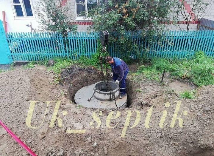 Септики, выгребные ямы, колодцы