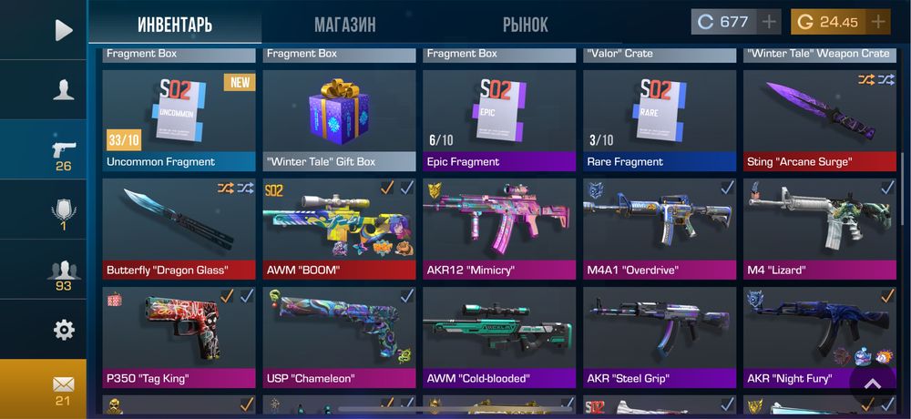 продам акаунт сосо2