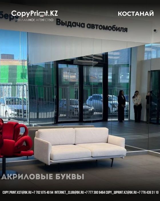 Изготовление наружной рекламы