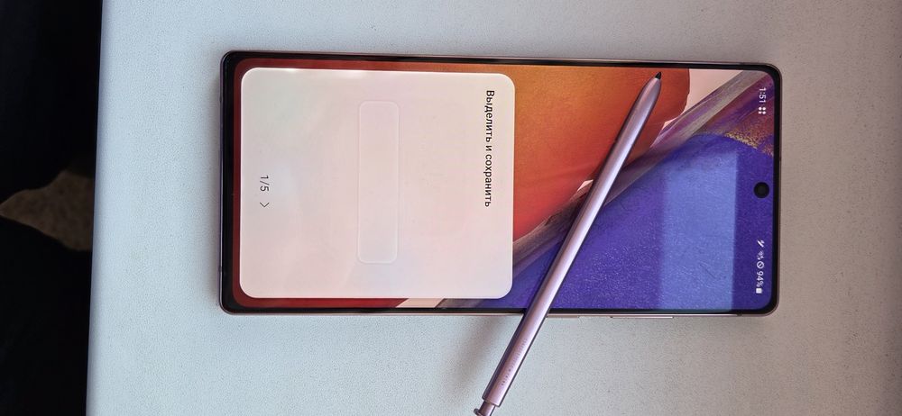 Samsung Galaxy note 20 8/256gb прдам