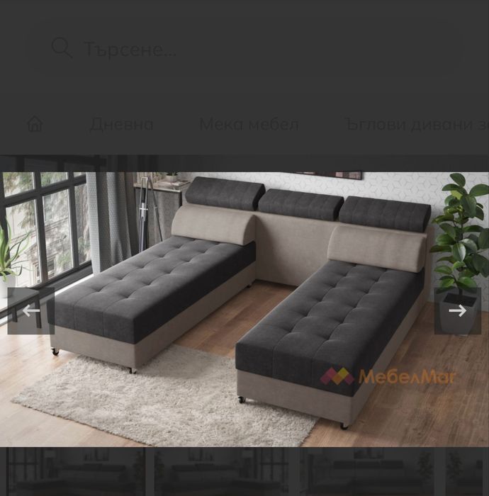 Ъглов Диван ползван малко