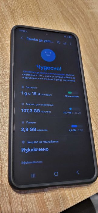 Телефон Samsung Galaxy S21 5G, 128GB, 8GB RAM, Phantom Pink