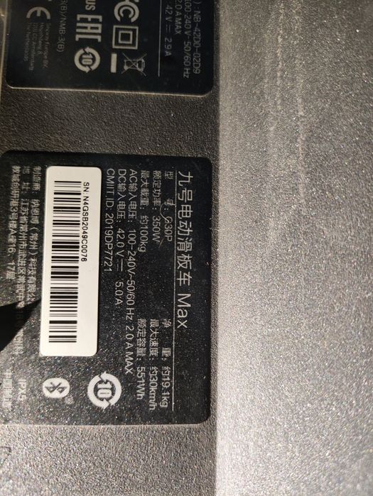 Продам nineboot G30P