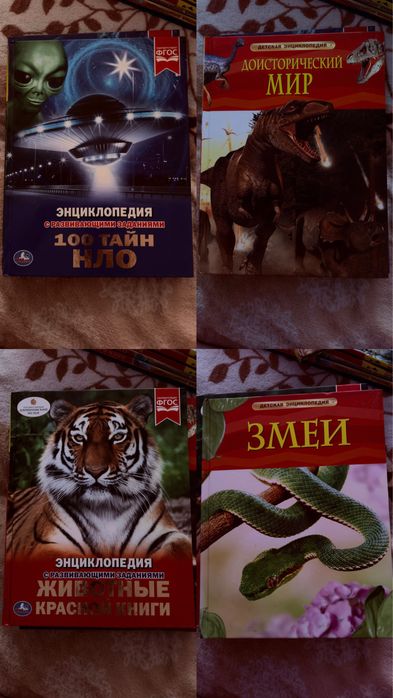 Продам книги в хорошем состоянии