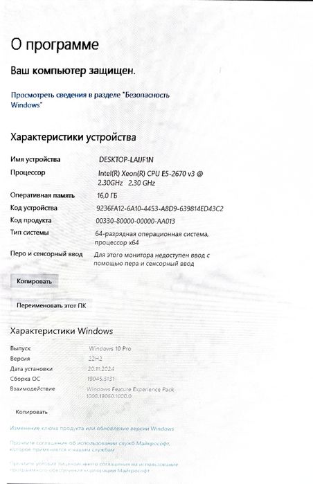 xeon protsessor Rx-580 8gb