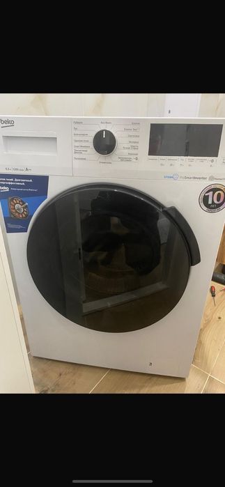 Ремонт стиральные машин и Холодильников