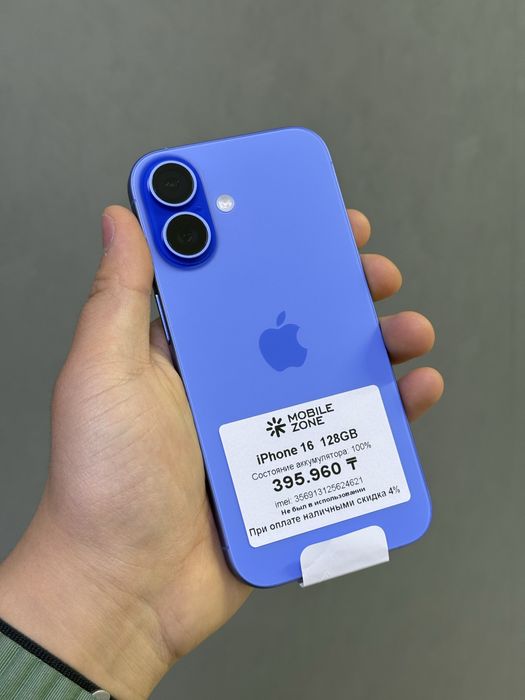 Iphone 16 128 GB 100% 0-цикл | Mobile Zone