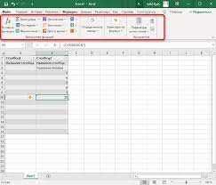 EXCEL (Экзел) ва GOOGLE SHEET дастурида ишлашни ургатаман.