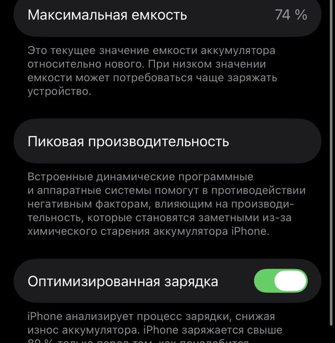 Iphone 14 pro 256 GB Gold