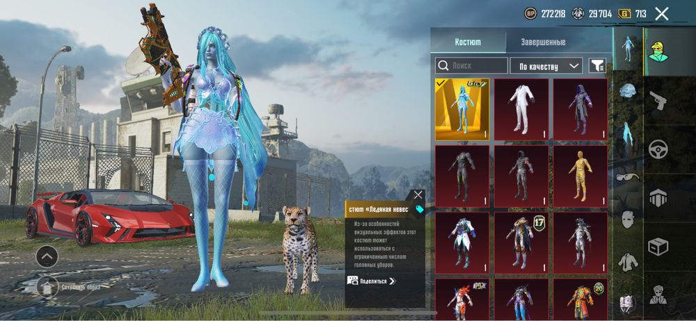 Тез сатылады PUBG modail