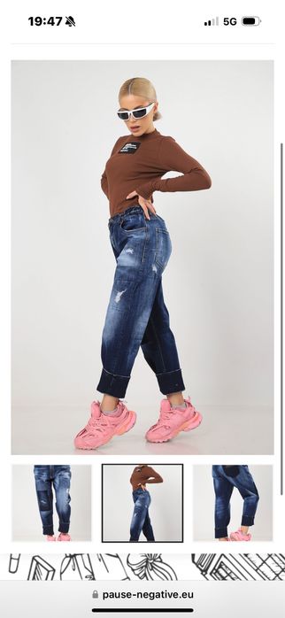 Pause jeans дънки