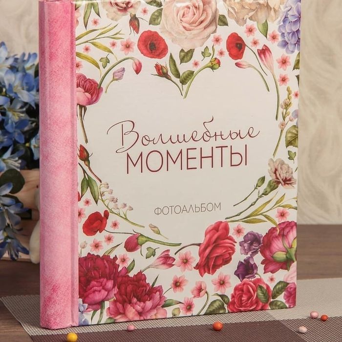 Фотоальбомы. Альбомы для фотографий