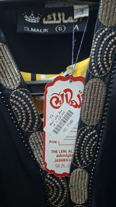 Платье абая Дубайский