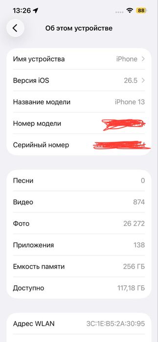 iPhone 13 265 gb Starlight Dual SIM