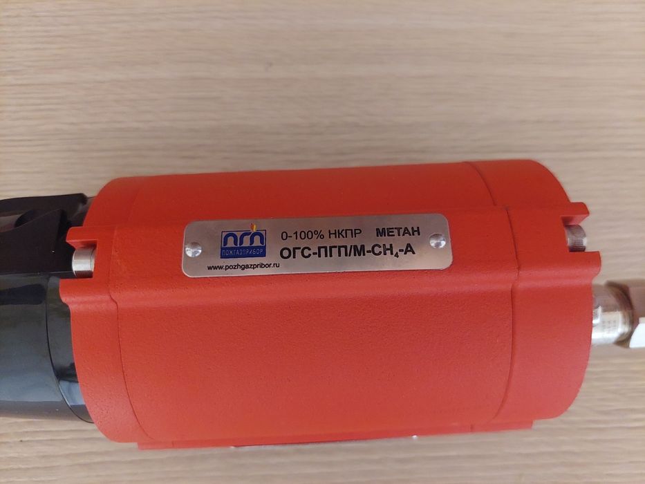 Газоанализатор ОГС-ПГП/М