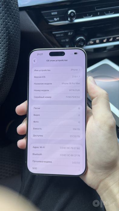 iPhone 16 pro max 256Gb ideal