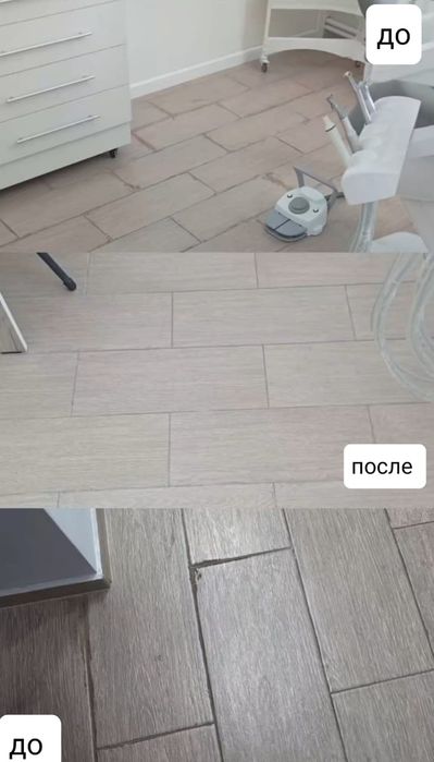 Клининг услуги уборки