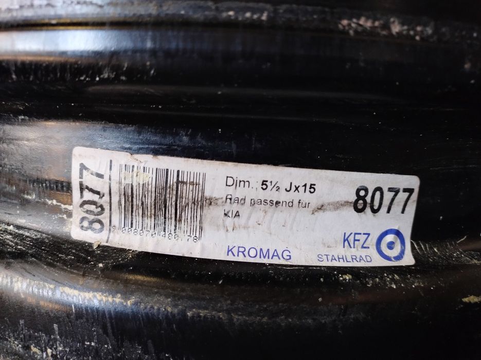 Гуми и джанти за киа