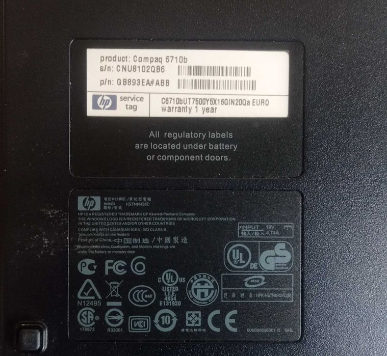 Лаптоп HP Compaq 6710b за части или възстановяване