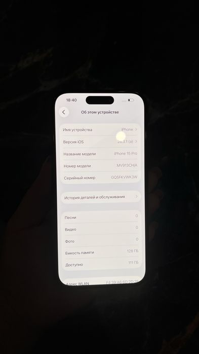 Продам Айфон 15 про