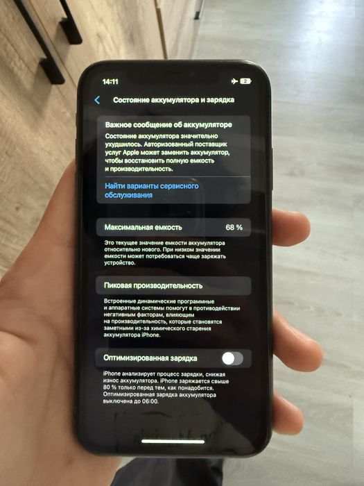 Продам iPhone 11