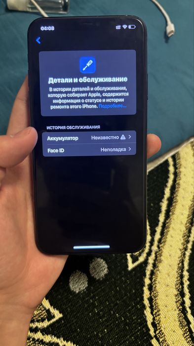 Продам аифон 11 про макс