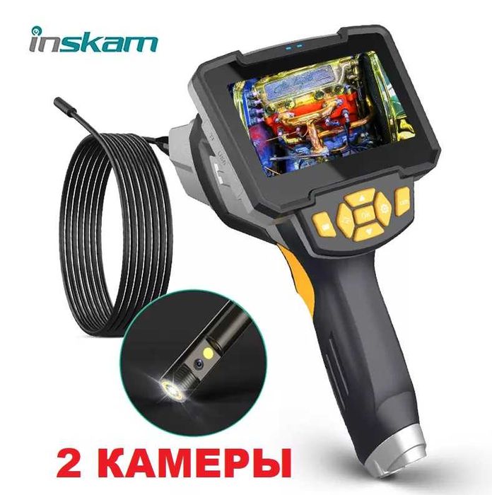Эндоскоп с Экраном +  2 камеры +  1 метер ( nskam112-2 )