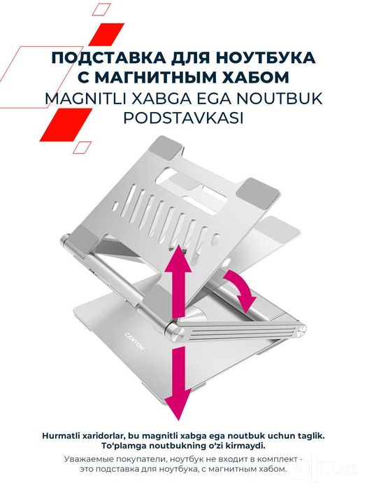 Подставка для ноутбука Canyon, с USB хабом