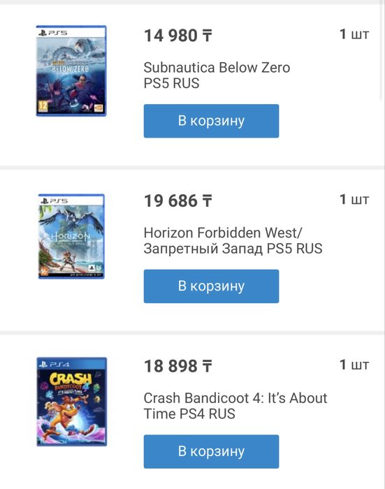 Продам пс 5два джостика много игр