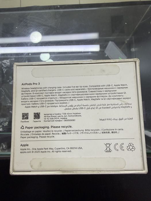 Apple Airpods Pro 3 “White” A3122. EAC