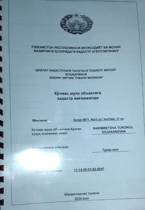 Uchastka sotiladi 32 sotix 4xona bitmagan yangi qurilgan uyi bilan