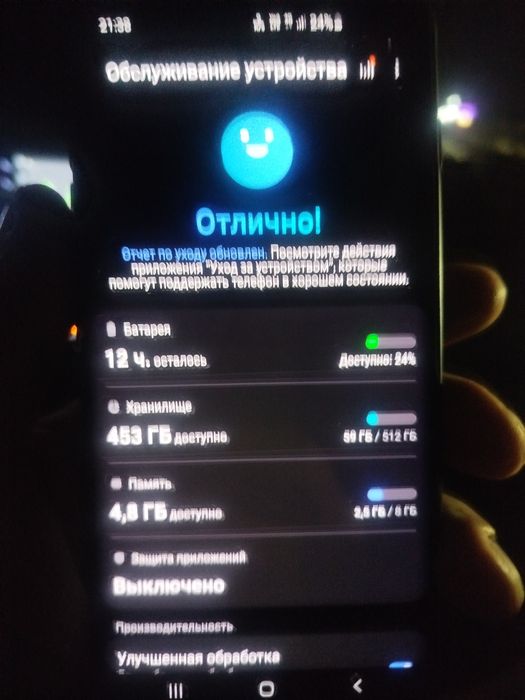 Самсунг С 10+ АЛИ программасымен корейския сборка