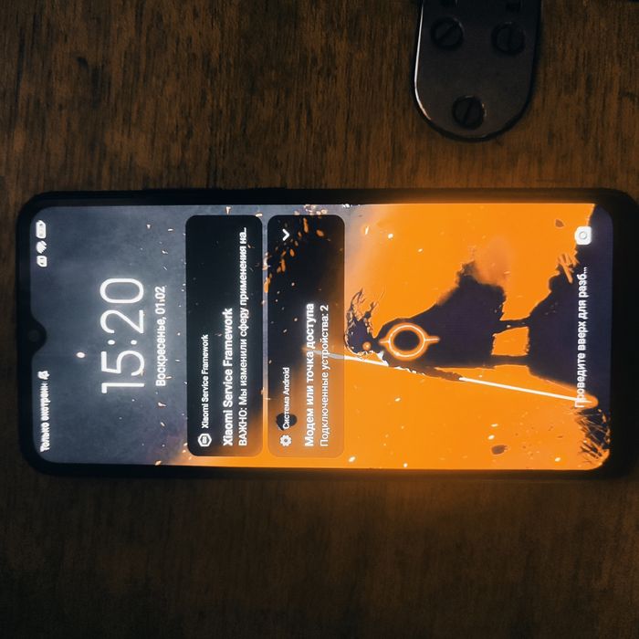 Обменяю это все на айфон