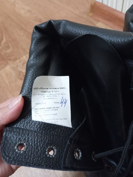 продается спецодежда комплект