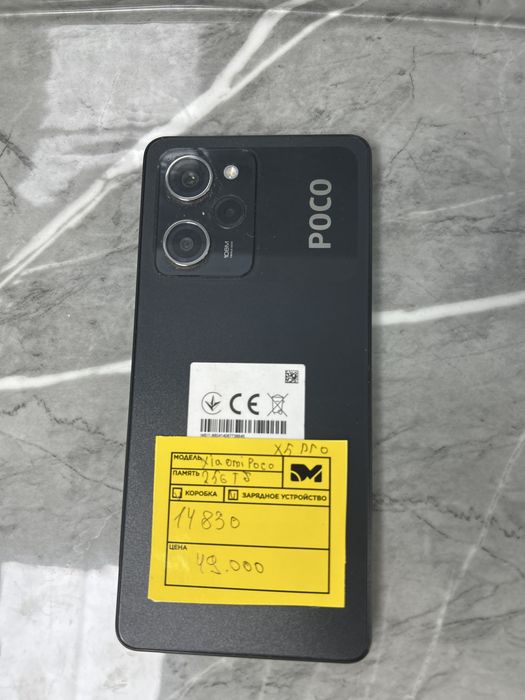 Xiaomi Poco X5 Pro (костанай 1022) лот:14830